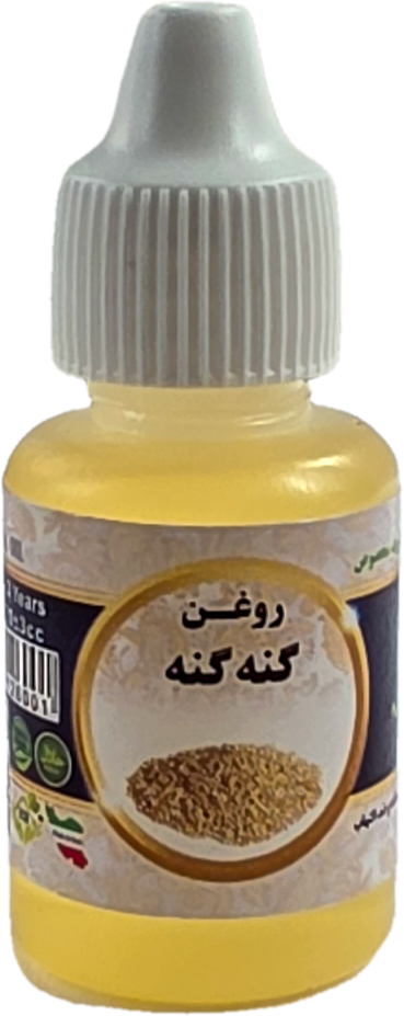 گنه گنه 20 میلی سینوهه
